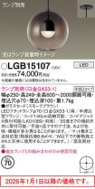 LGB15107