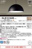 SLB15162B