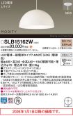 SLB15162W