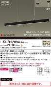 SLB17094LB1