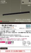 SLB17192LB1