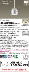 XLGB1013CE1