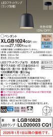 XLGB1024CQ1