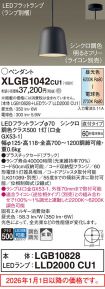 XLGB1042CU1