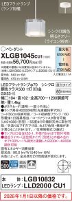 XLGB1045CU1