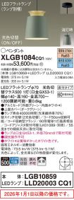 XLGB1084CQ1