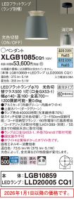 XLGB1085CQ1
