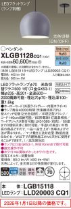 XLGB1128CQ1