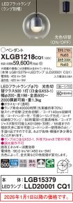 XLGB1218CQ1