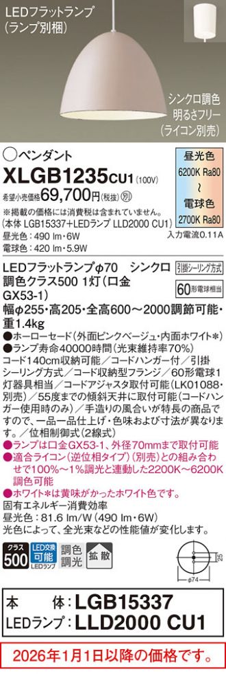 XLGB1235CU1