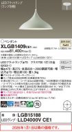 XLGB1409CE1