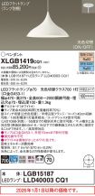 XLGB1419CQ1