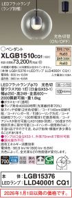 XLGB1510CQ1