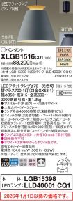 XLGB1516CQ1