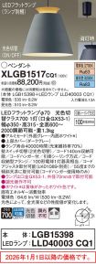 XLGB1517CQ1
