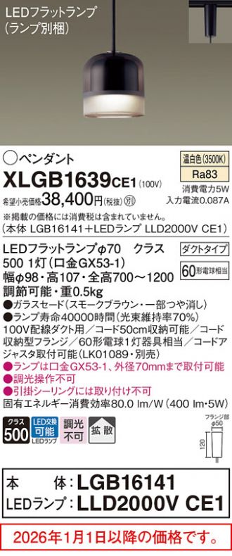 XLGB1639CE1