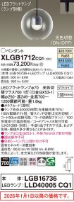 XLGB1712CQ1