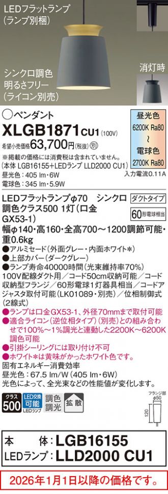 XLGB1871CU1