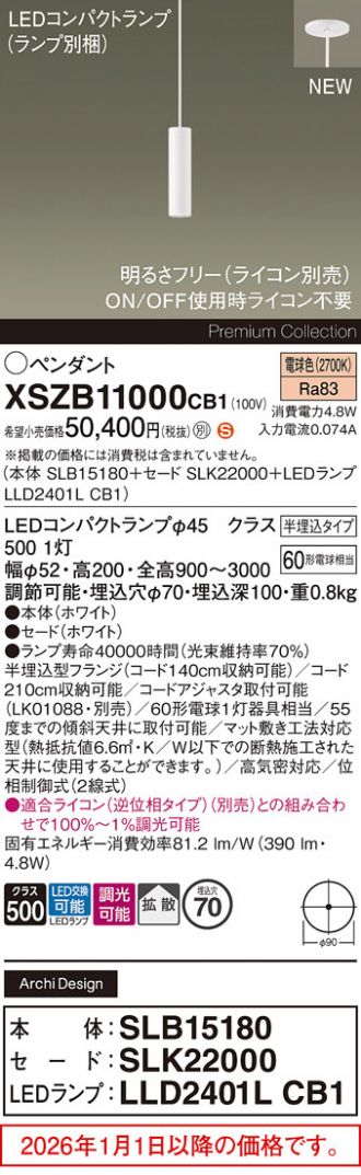 XSZB11000CB1
