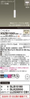XSZB11001CB1