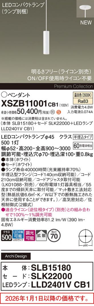 XSZB11001CB1