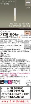 XSZB11006CB1
