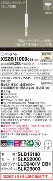 XSZB11009CB1