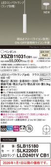 XSZB11031CB1