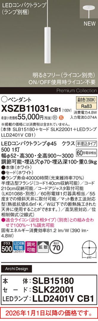 XSZB11031CB1