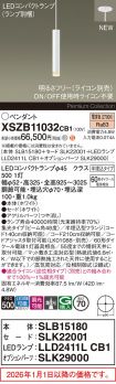 XSZB11032CB1