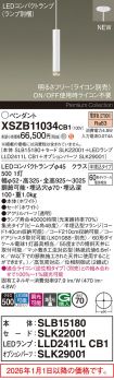 XSZB11034CB1
