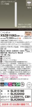 XSZB11062CB1