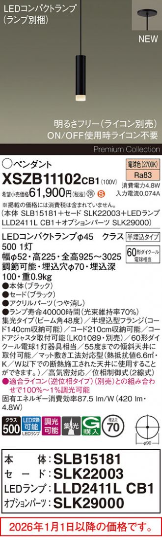 XSZB11102CB1