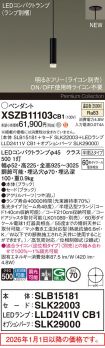 XSZB11103CB1