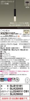 XSZB11107CB1