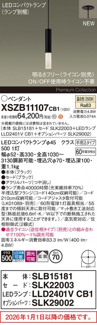 XSZB11107CB1