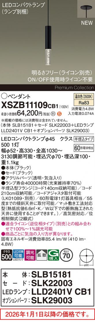 XSZB11109CB1