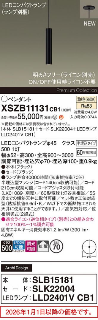 XSZB11131CB1