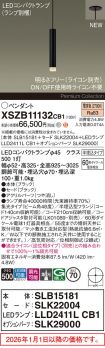 XSZB11132CB1