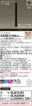 XSZB11160CB1