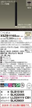 XSZB11165CB1