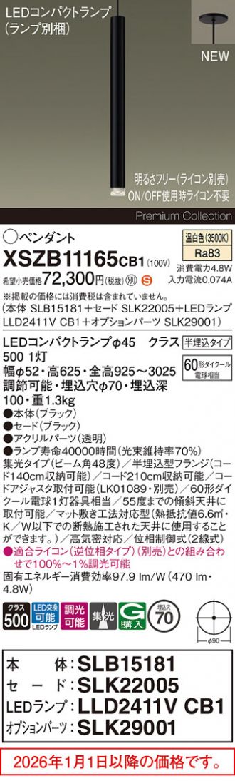 XSZB11165CB1