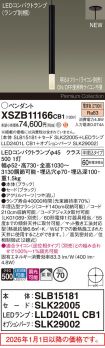 XSZB11166CB1