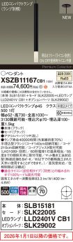 XSZB11167CB1
