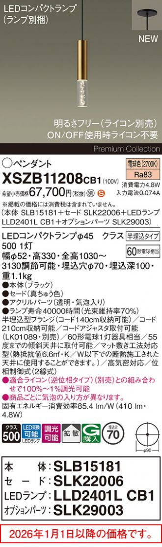 XSZB11208CB1