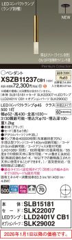 XSZB11237CB1