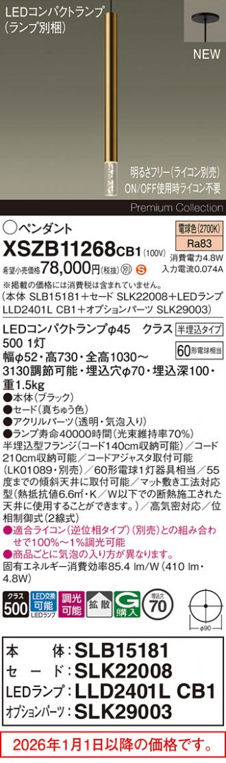 XSZB11268CB1