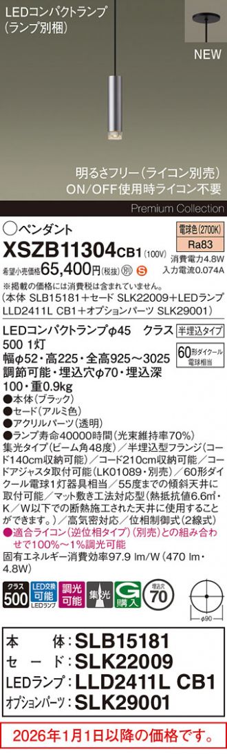 XSZB11304CB1