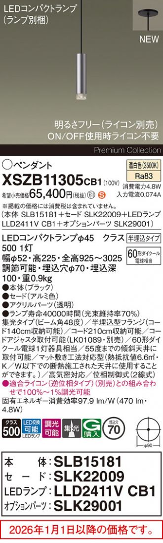 XSZB11305CB1