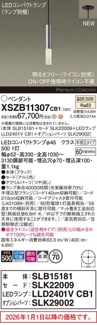 XSZB11307CB1
